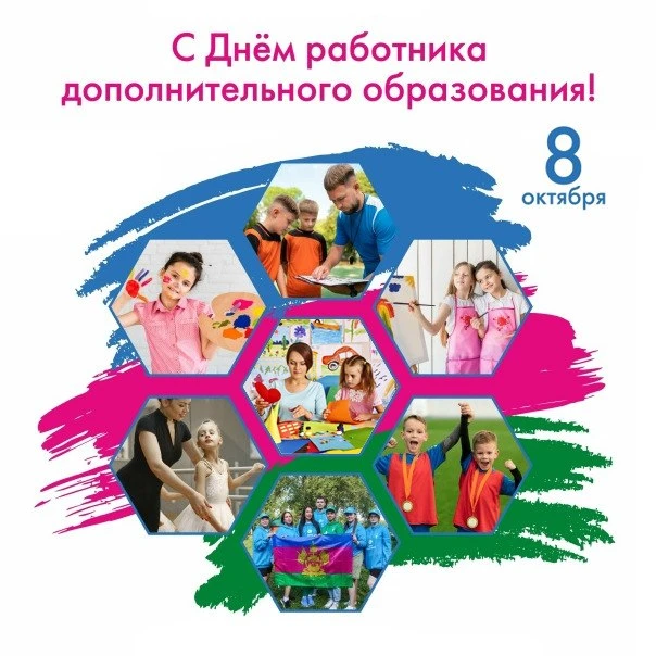 🎉 #праздник