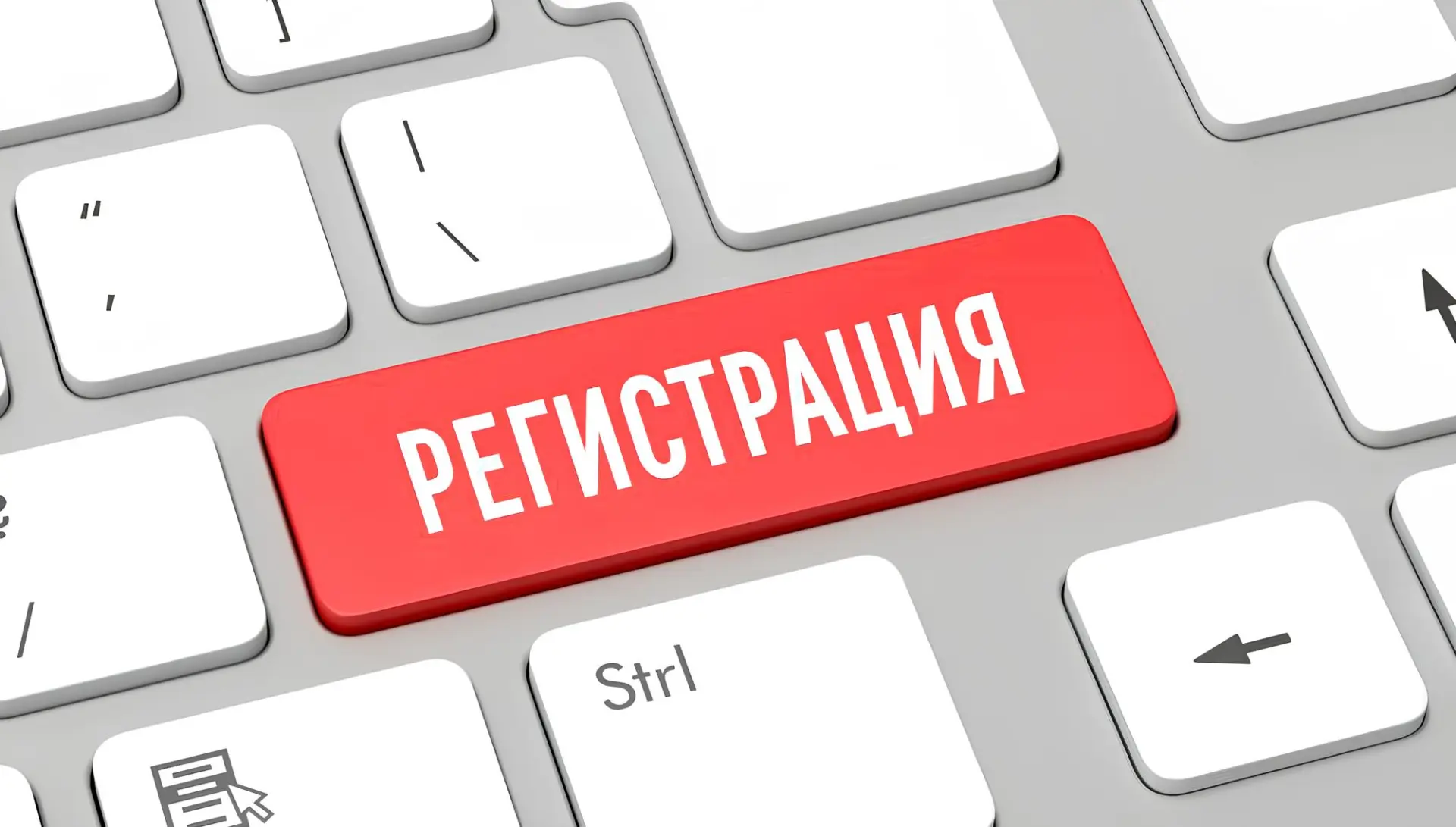 Регистрация на диагностическую работу обучающихся 6 класса (иногородних школьников и учеников частны