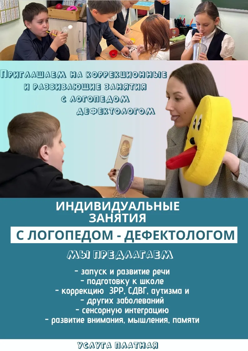 ✨Гимназия стремится создать максимально разностороннюю и насыщенную образовательную среду - помимо о