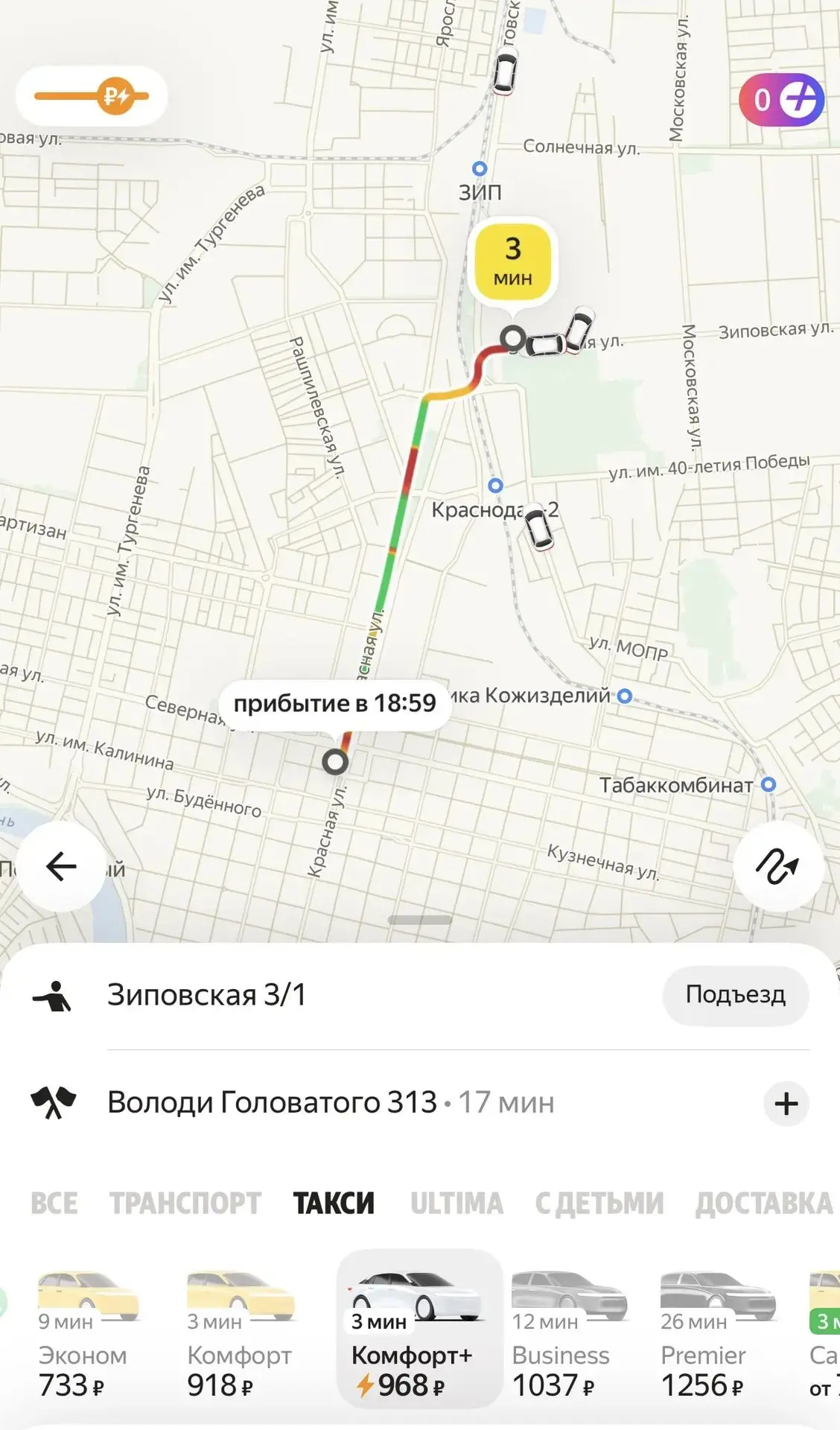 Коротко о ценах на такси сейчас