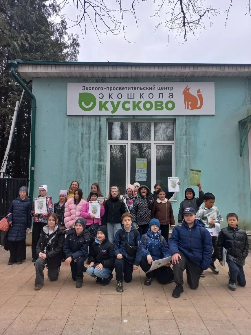 🌿 Учимся беречь природу с ранних лет!  Наши четвероклассники из 4 «С» отправились в увлекательное эк