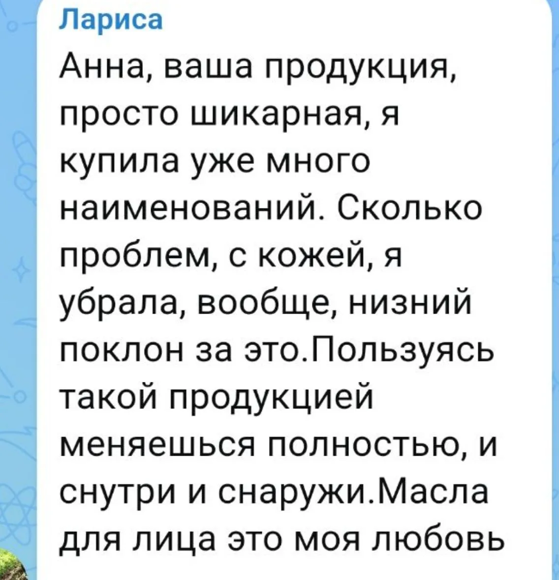 Друзья! От лица нашей команды, искренне благодарим каждого из вас, кто оформил заказ нашей продукции