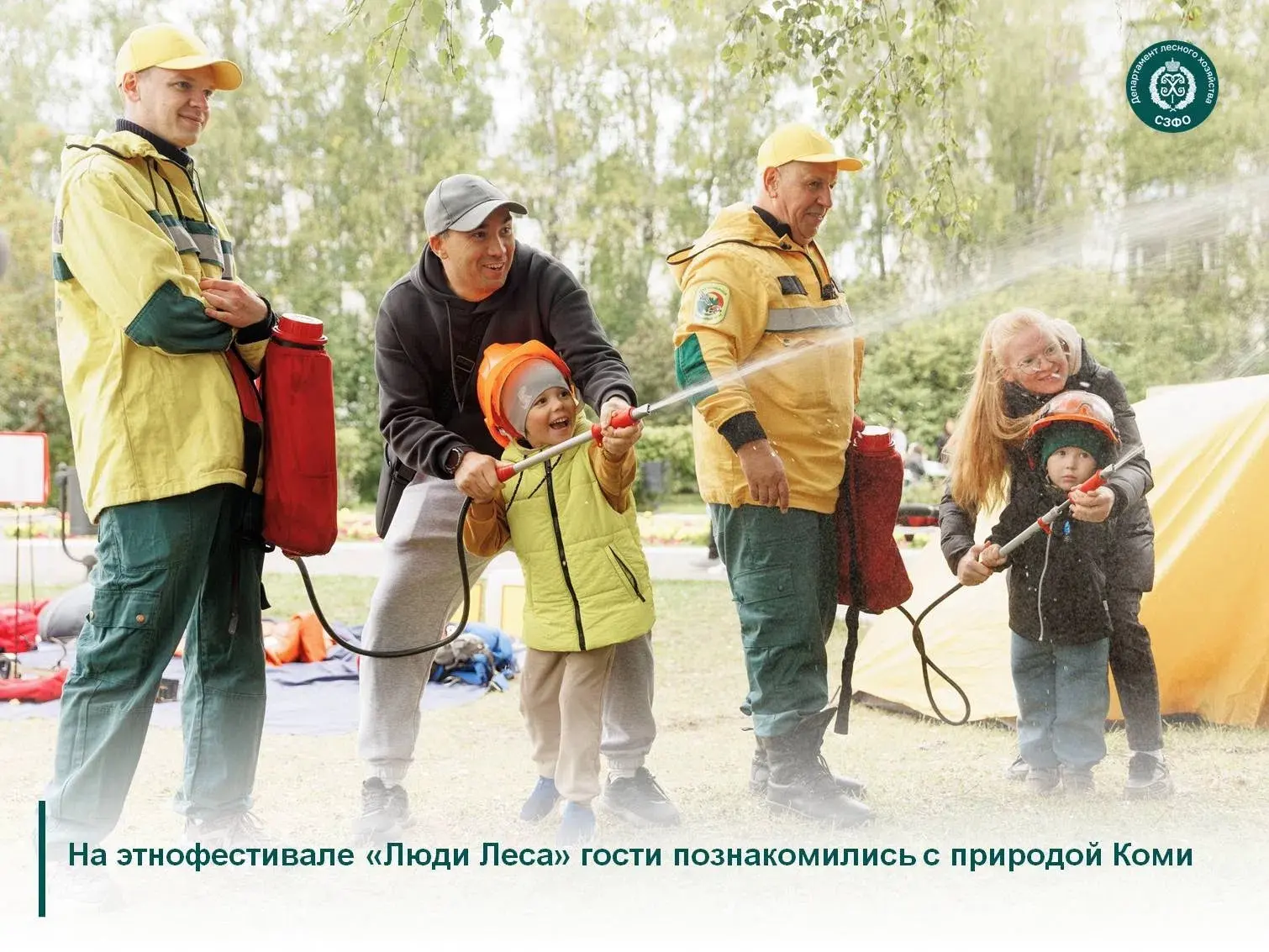 На этнофестивале «Люди Леса» успешно работала просветительская площадка Минприроды Республики Коми и