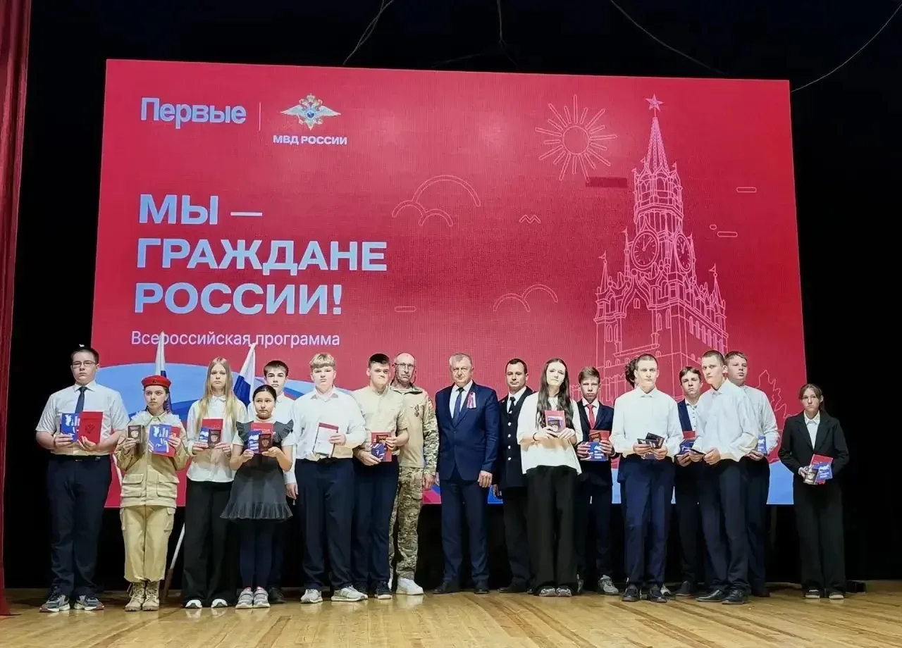 🇷🇺В преддверии Дня России юные жители нашего района получили свой главный документ – паспорт гражд