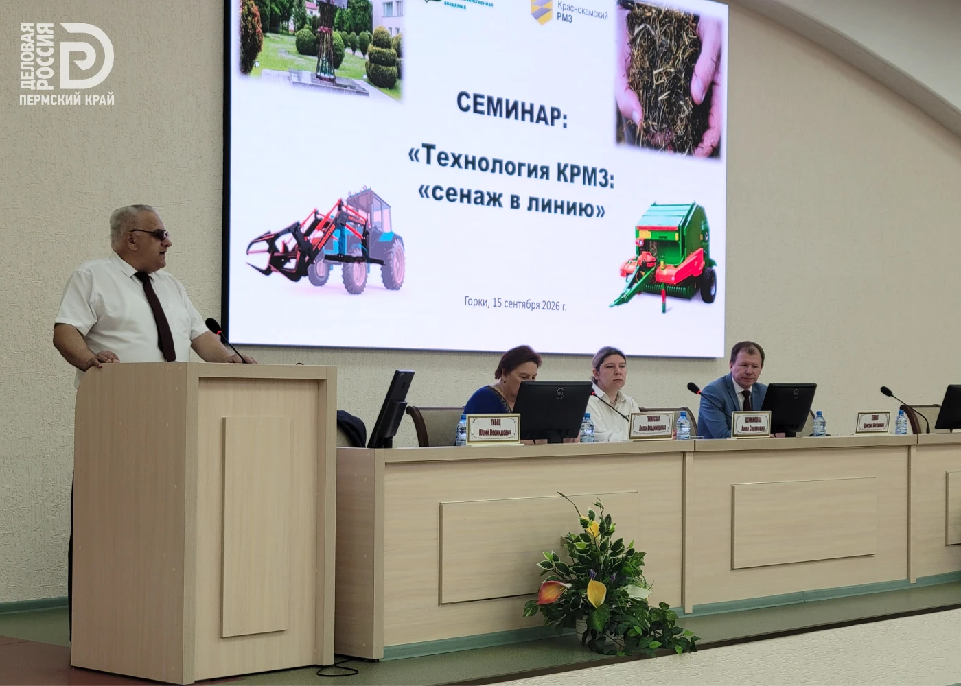 🌾 КРМЗ планирует локализовать производство агротехники в Беларуси