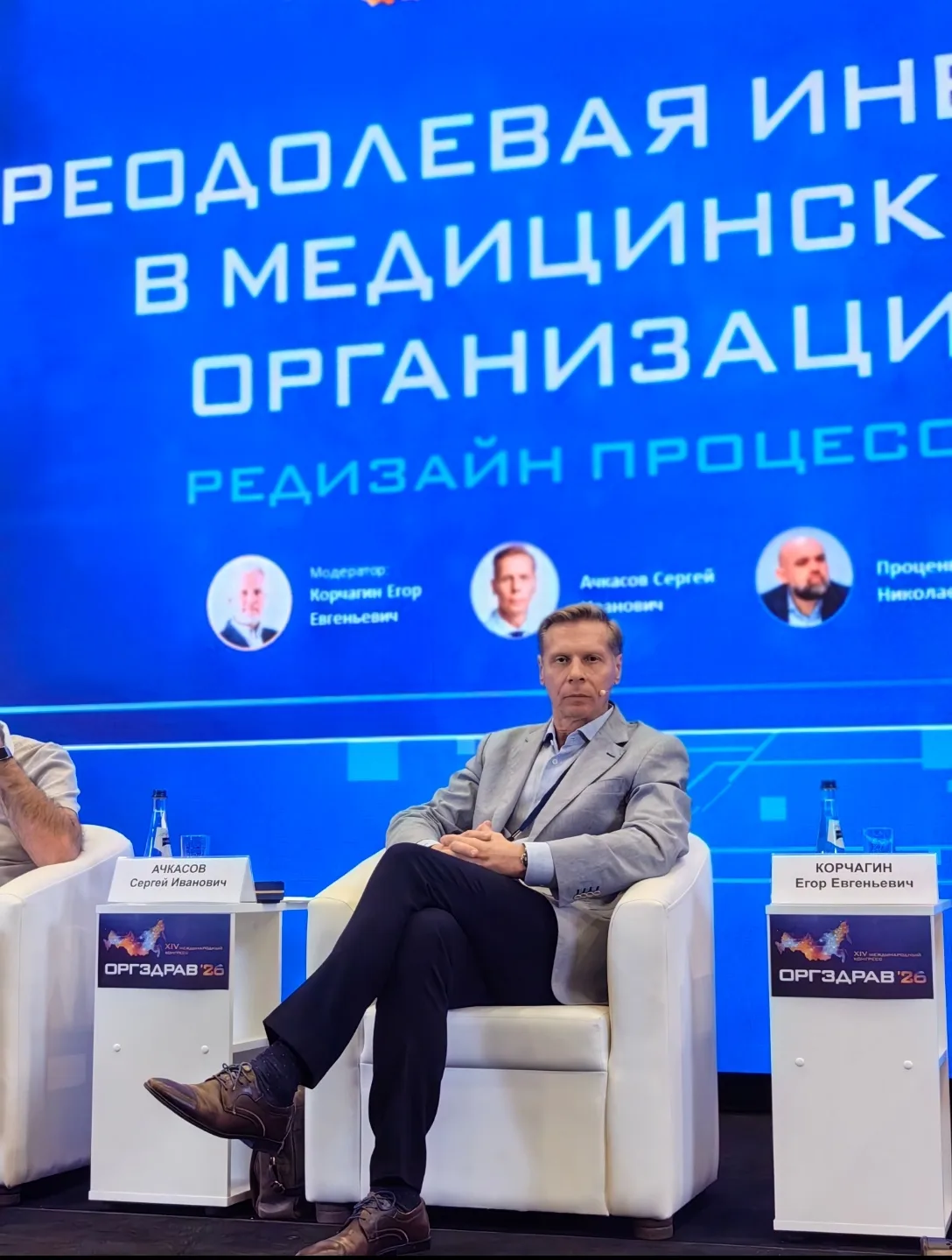Директор ФГБУ «НМИЦ колопроктологии имени А.Н. Рыжих» Минздрава России, член-корреспонд...