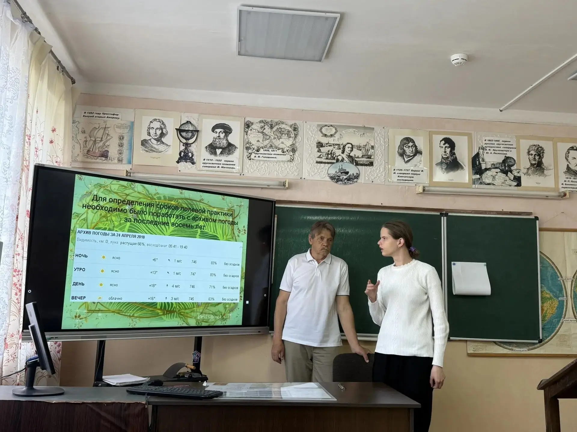 🔬НАУЧНО-ПРАКТИЧЕСКАЯ КОНФЕРЕНЦИЯ 🔬