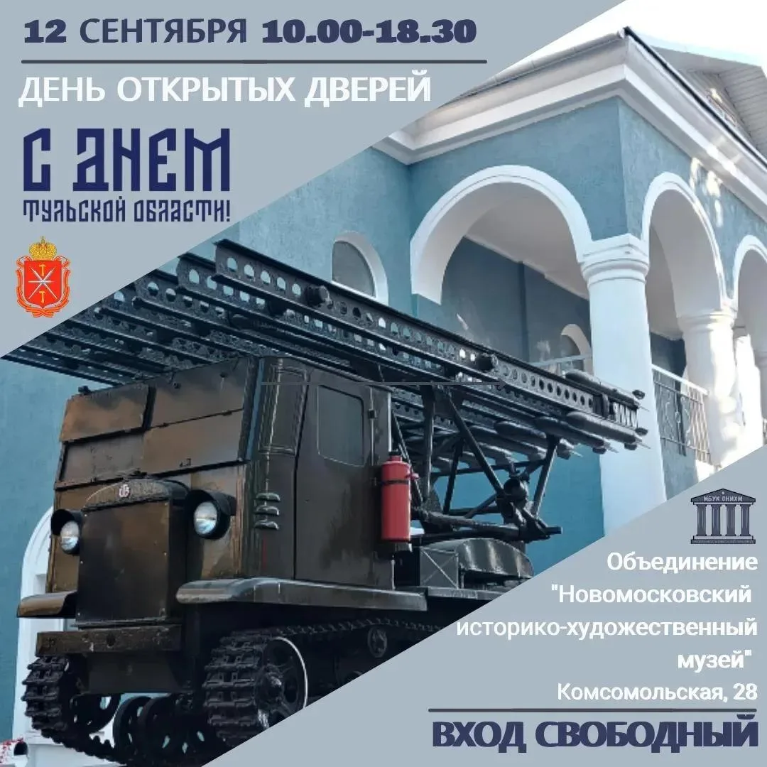 Администрация города опубликовала список наиболее значимых мероприятий, которые пройдут...