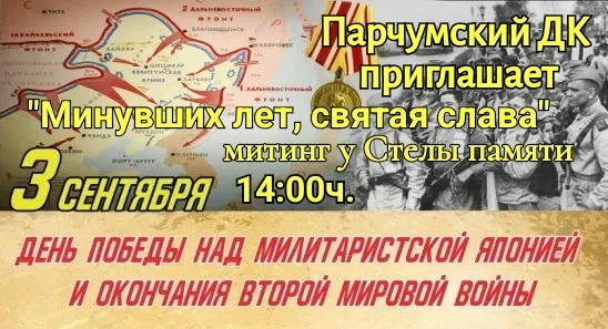 🕊 Святая память: митинг у Стелы памяти 🕊
