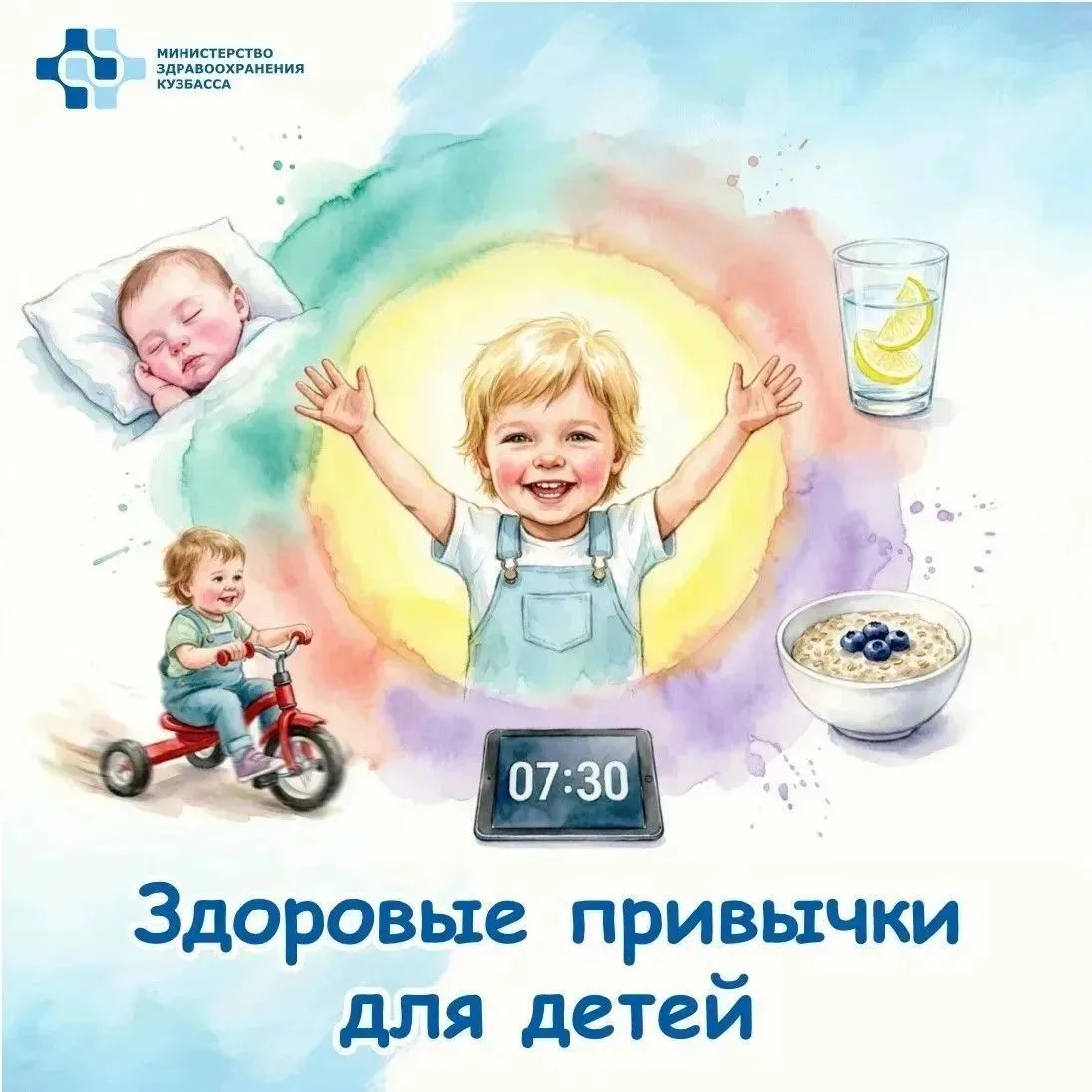 ❣Что нужно ребёнку, чтобы расти здоровым, энергичным и счастливым?