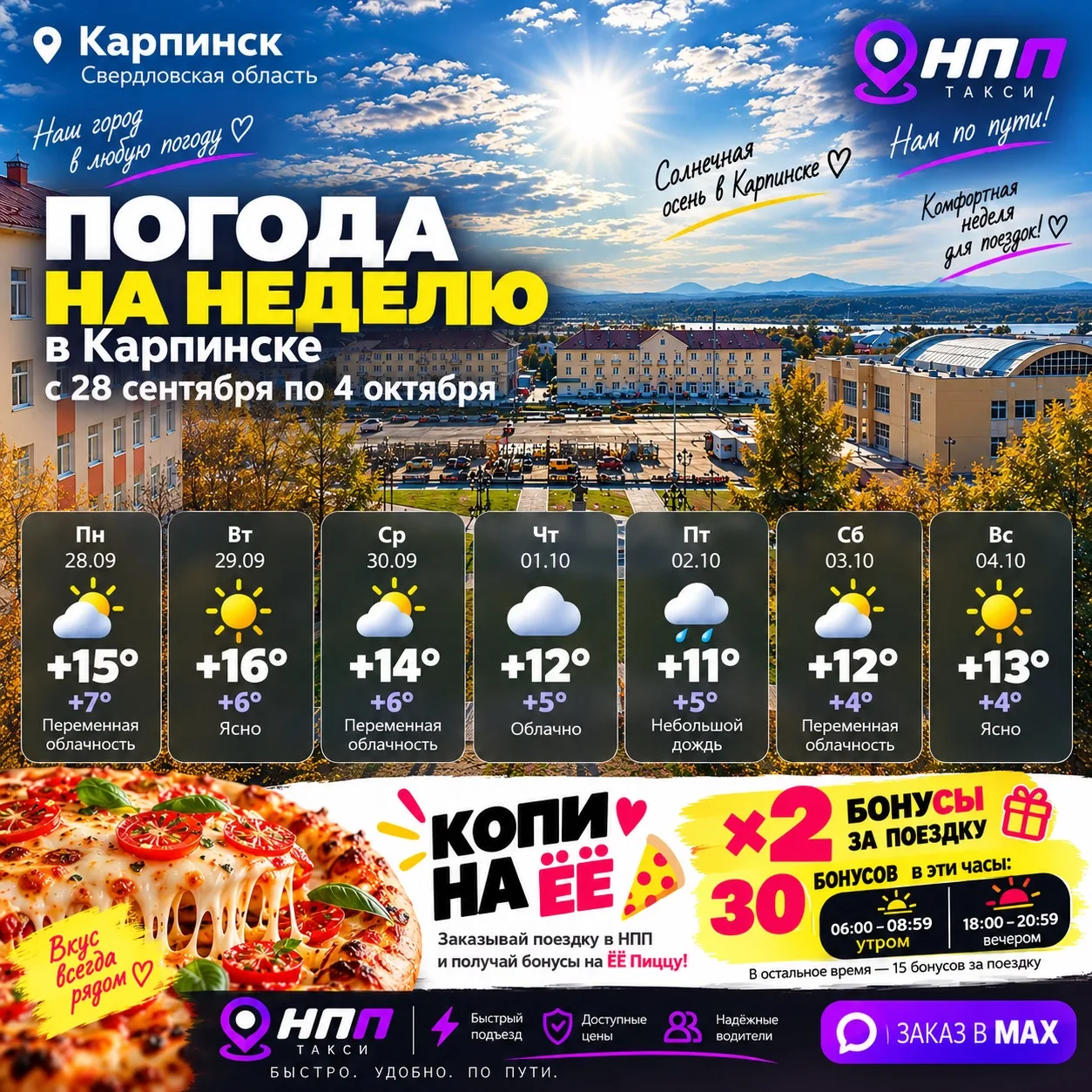 https://max.ru/join/tsPIVPdAsD9npFJlRPvyLogzhNlrhLlWpHbUVr8N9sc