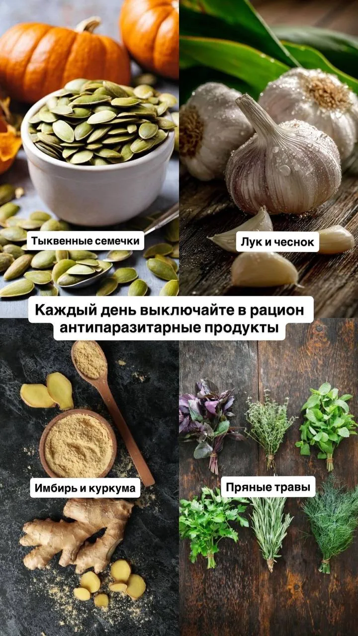 Продолжаем челлендж «Привычки для здоровья ЖКТ»