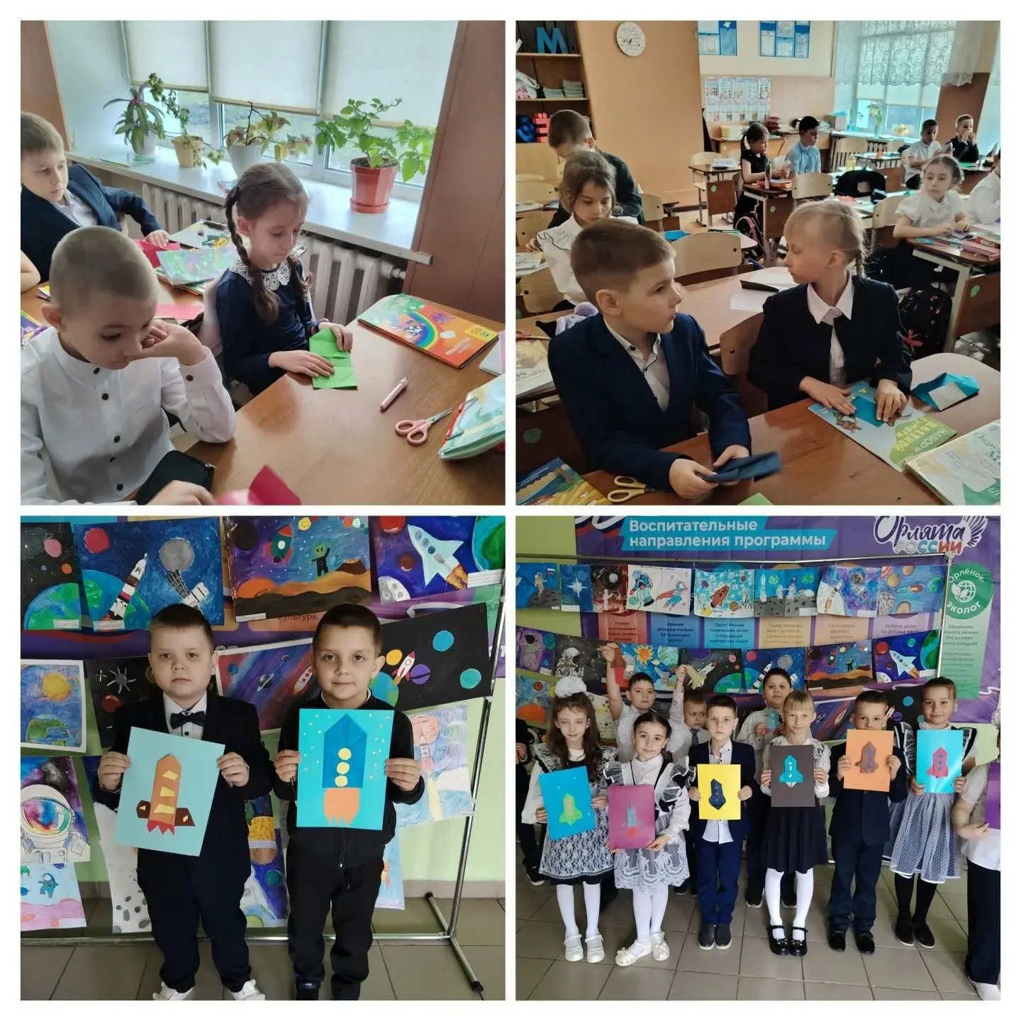 Космическое путешествие в 1 "Б"! 🚀✨  Сегодня наш 1 "Б" отправился в захватывающее межгалактическое п