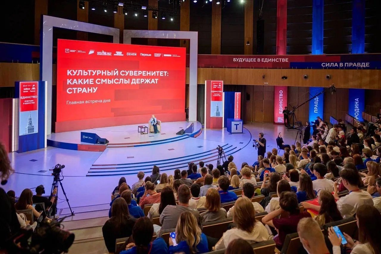 Встретилась с участниками форума «Территория смыслов» в Мастерской управления «Сенеж»

Тема открытог