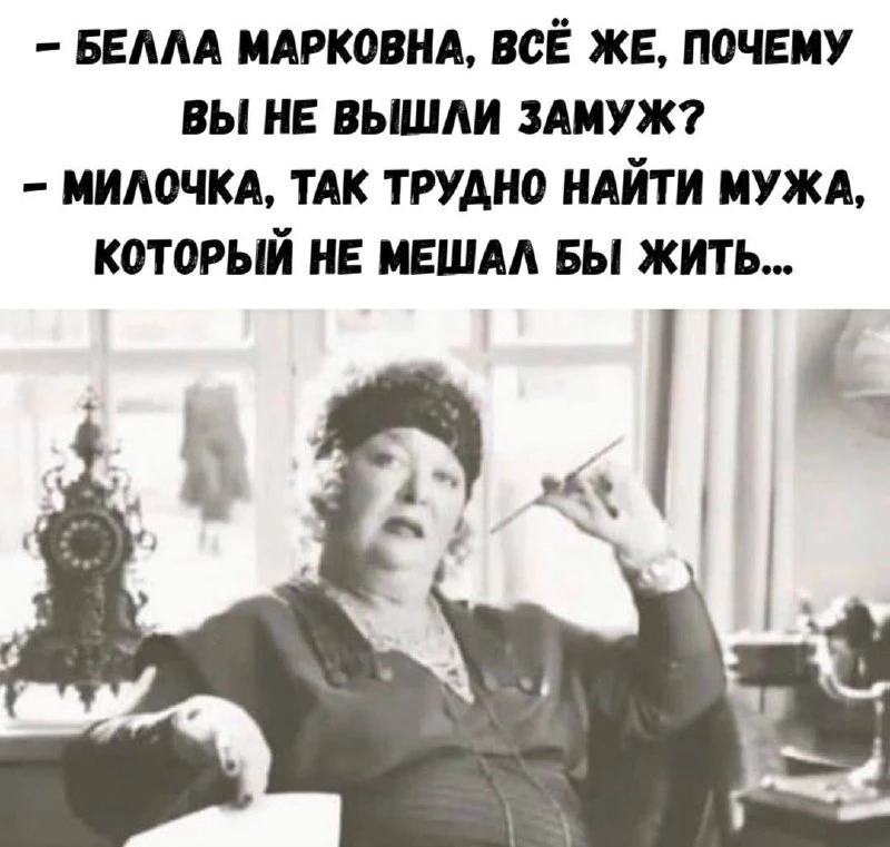 Женские мысли 😂