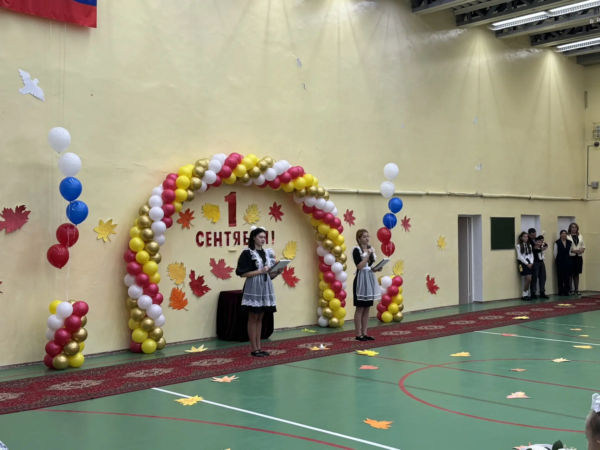 День знаний в школе № 30! 🔔