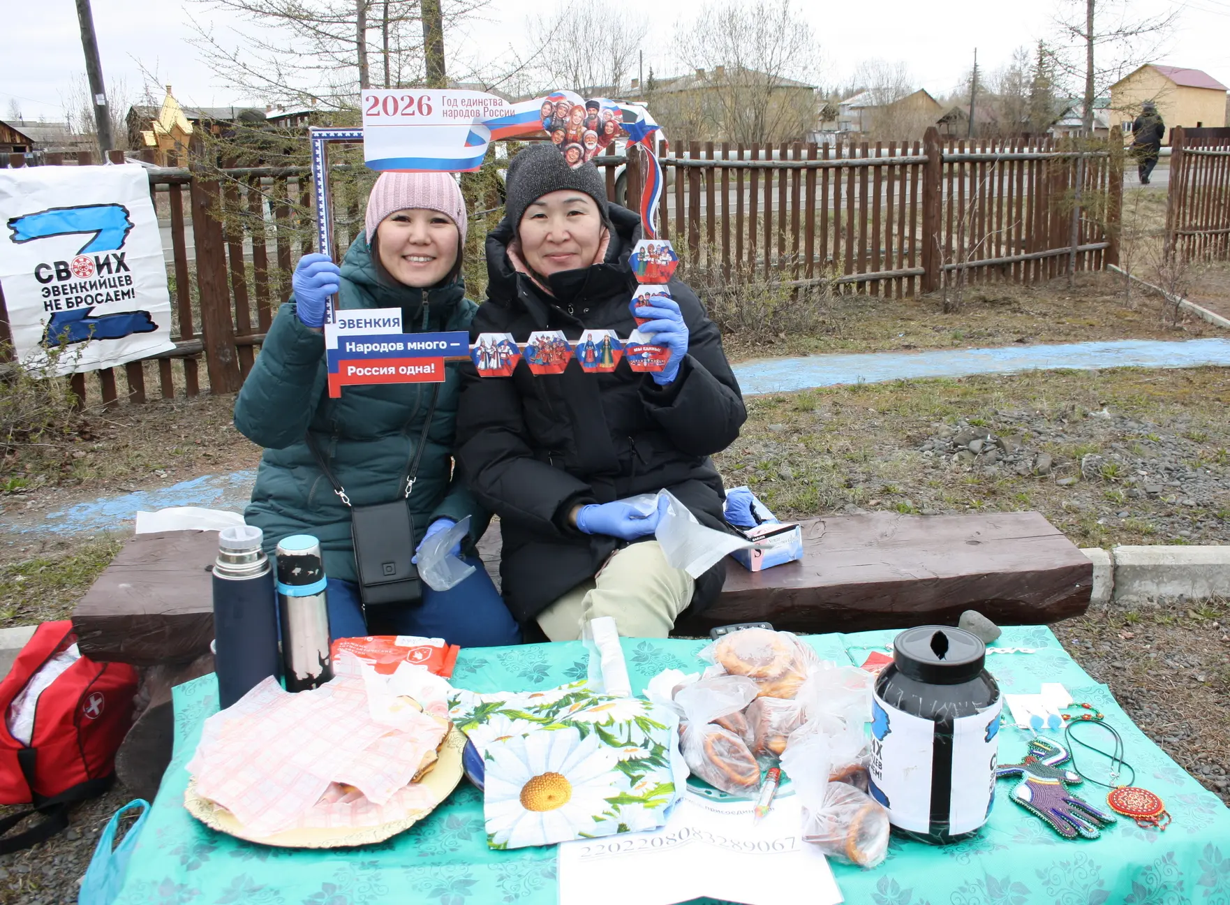 В рамках мероприятия также работала ярмарка домашней продукции, организованная волонтер...