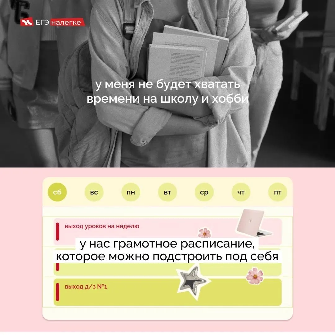 а что, если я не справлюсь?