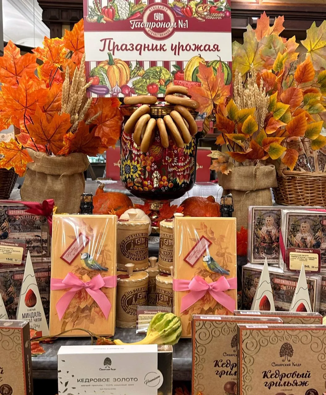 Осенний декор вернулся в ГУМ — пространство украсили тыквами и багряной листвой 😍