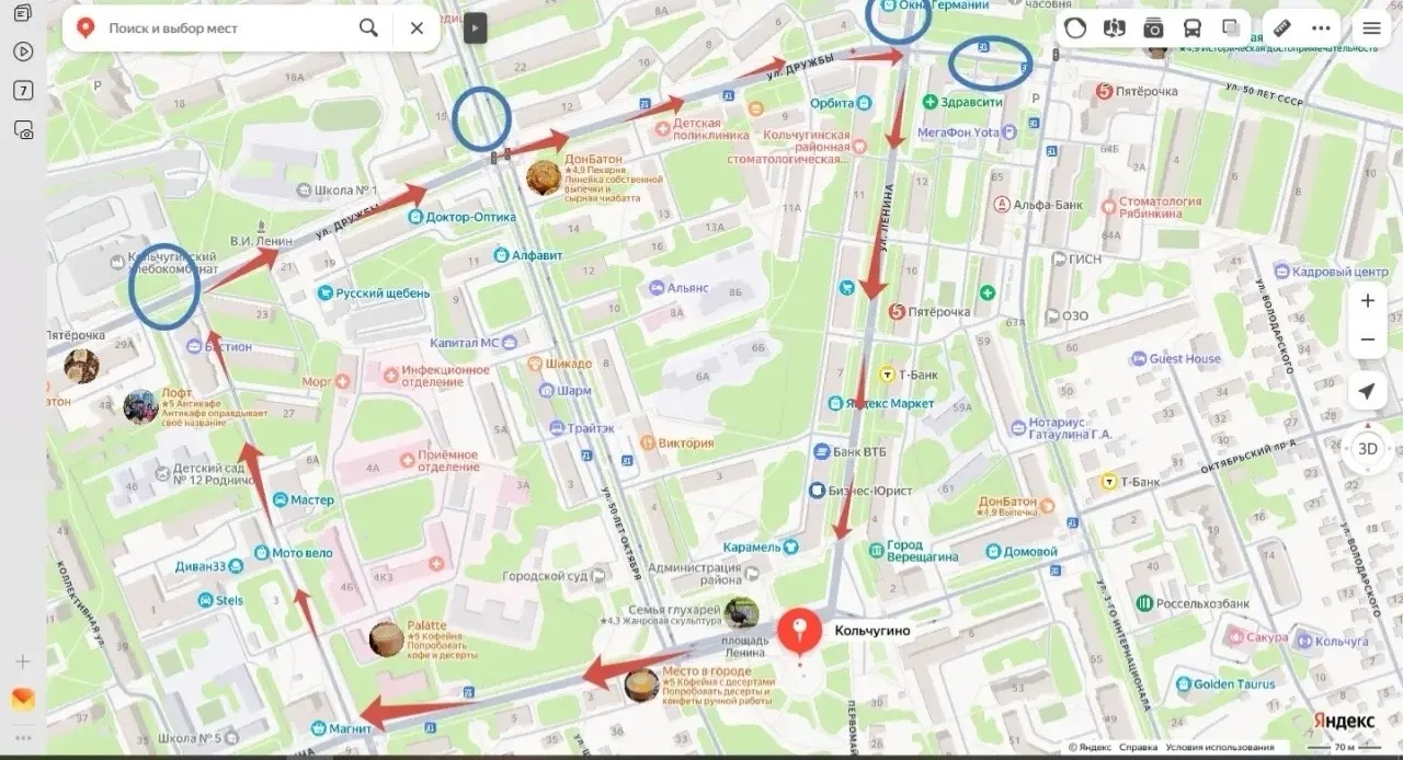 🚴 В связи с проведением традиционного велопробега, посвященного 95-й годовщине основания города Кол