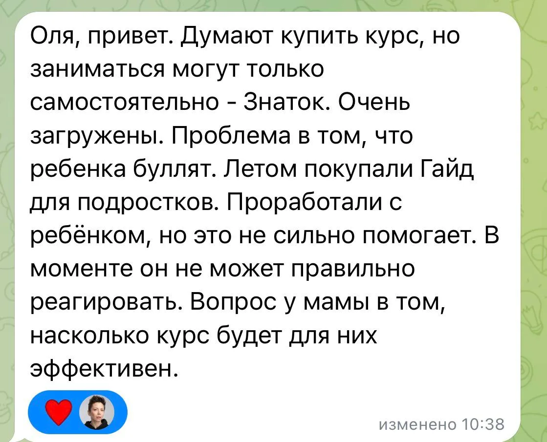 Здесь я бы сначала немного изменила саму постановку вопроса.