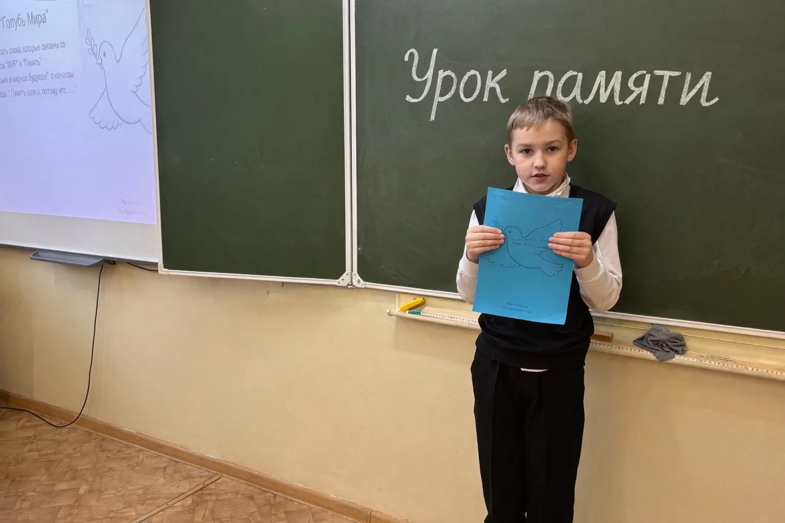 Сохраняя память — строим будущее🕊️  В нашей школе прошёл особенный урок памяти, посвящённый Дню памя