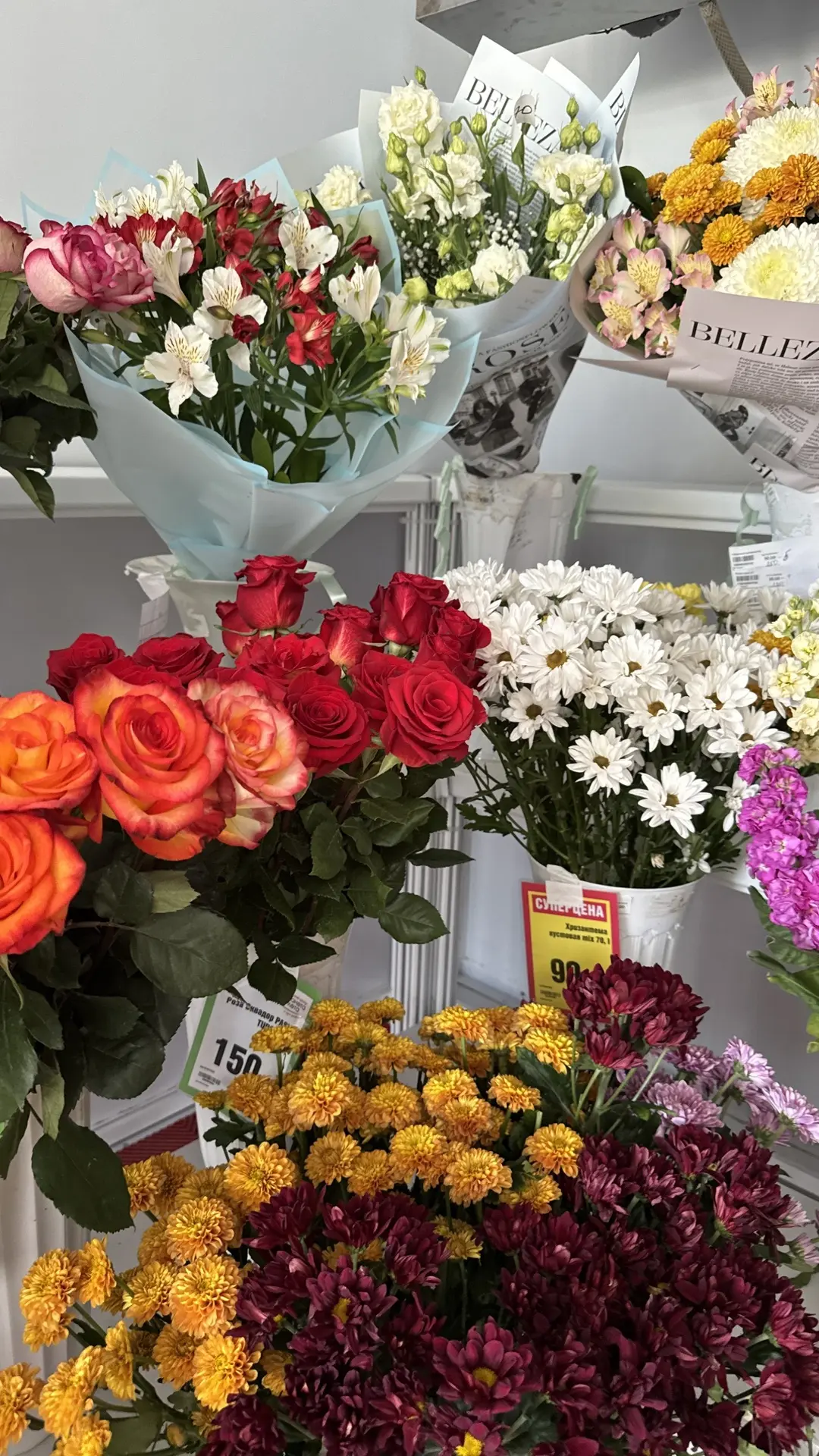 💐 Свежесть по оптовым ценам 

У нас всегда в наличии огромный выбор свежесрезанных цветов для любог