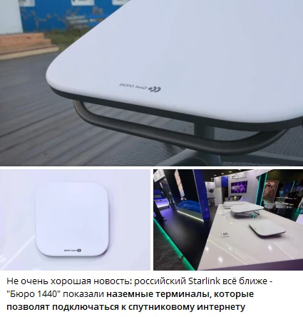 Нет, хохлы, это очень хорошая новость. Вот такая моделька позволяет получить скорость д...