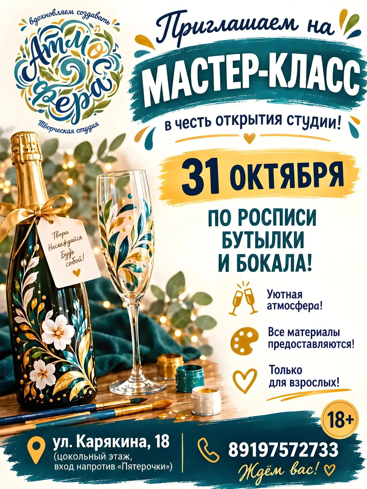 От подписчика Елена