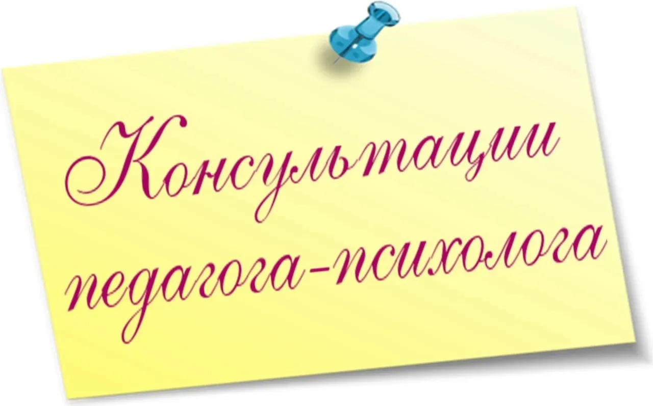 Уважаемые родители! 🌸