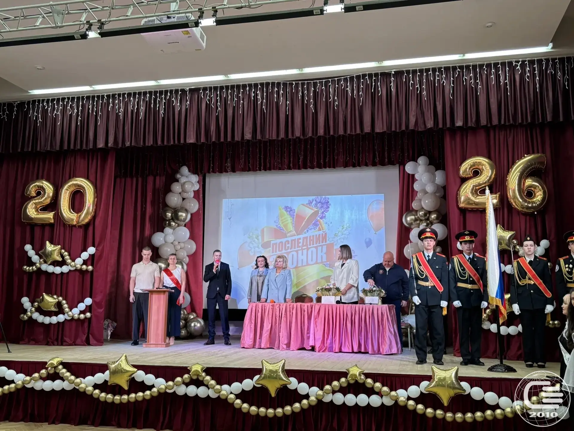 🎓 Вот и прозвенели «Последние звонки» для выпускников 9 и 11 классов 2025-26 учебного года! Нежный п