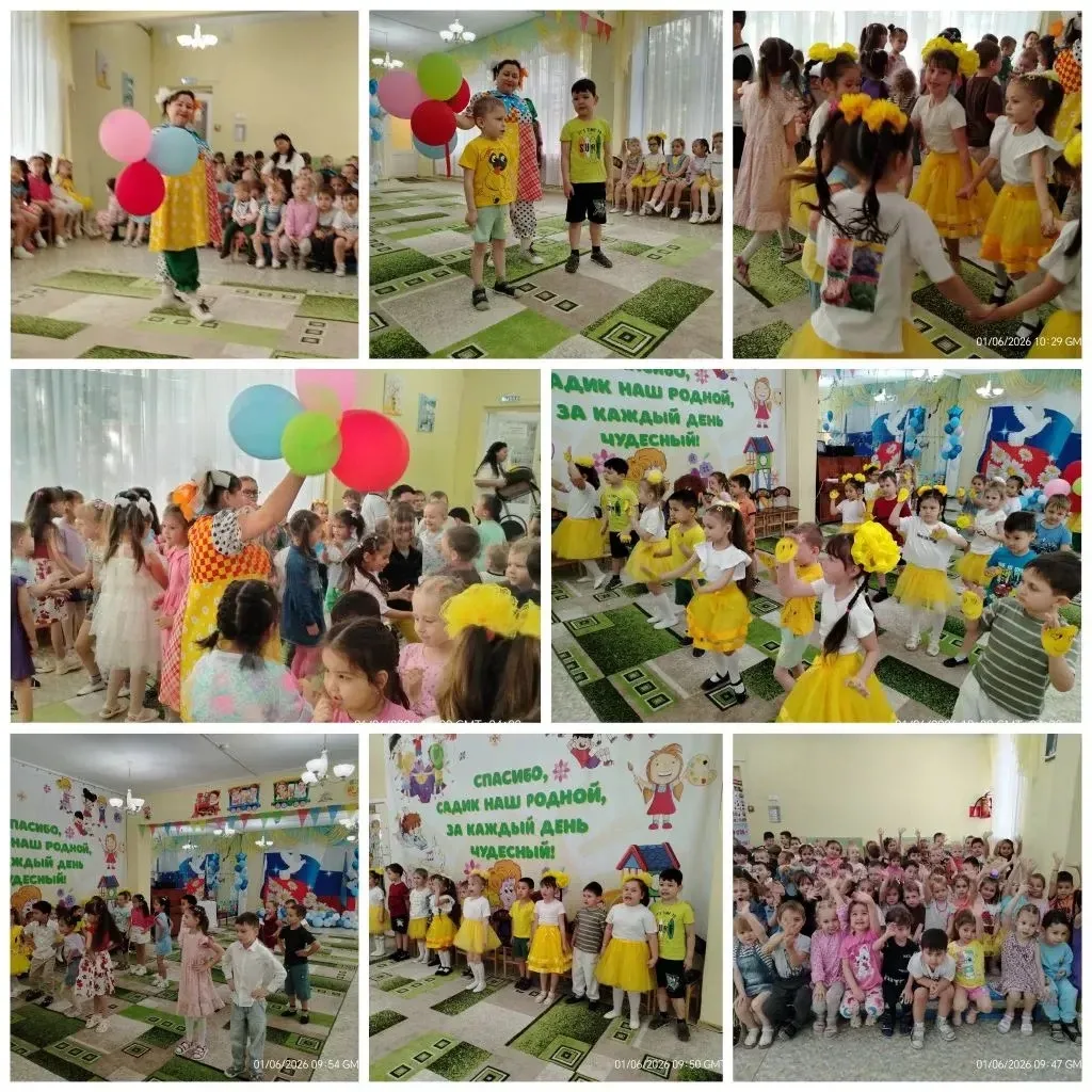 Фото