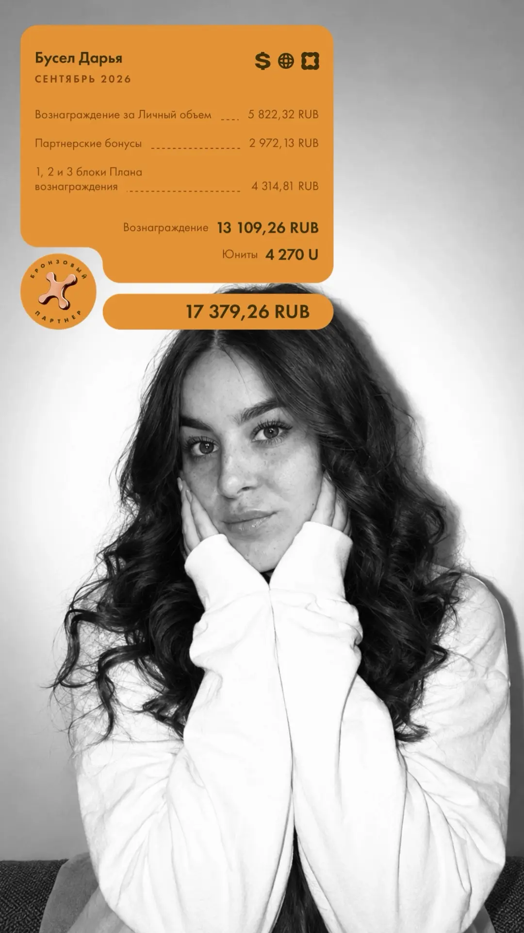 «ДЕНЬГИИИИИИ, как же всем интересна эта тема…» А ТУТ, ВСЁ ЛЕГКО И ПРОСТО!
