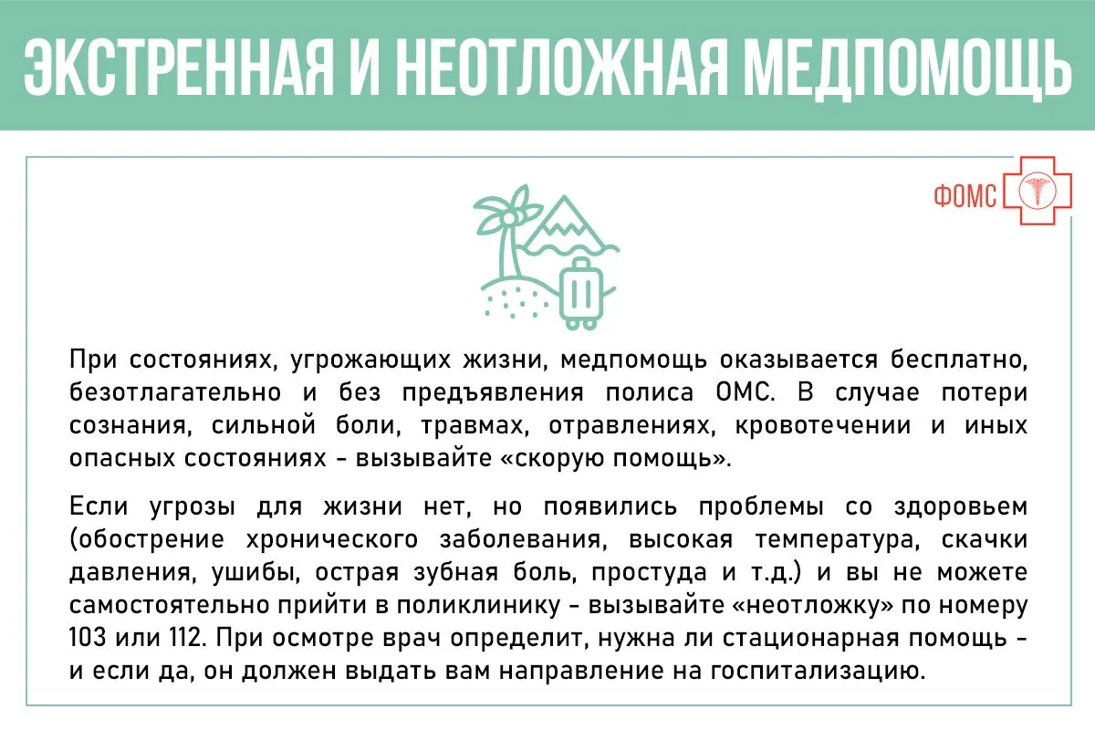 Изображение 3 к публикации «ЗдравКонтроль»