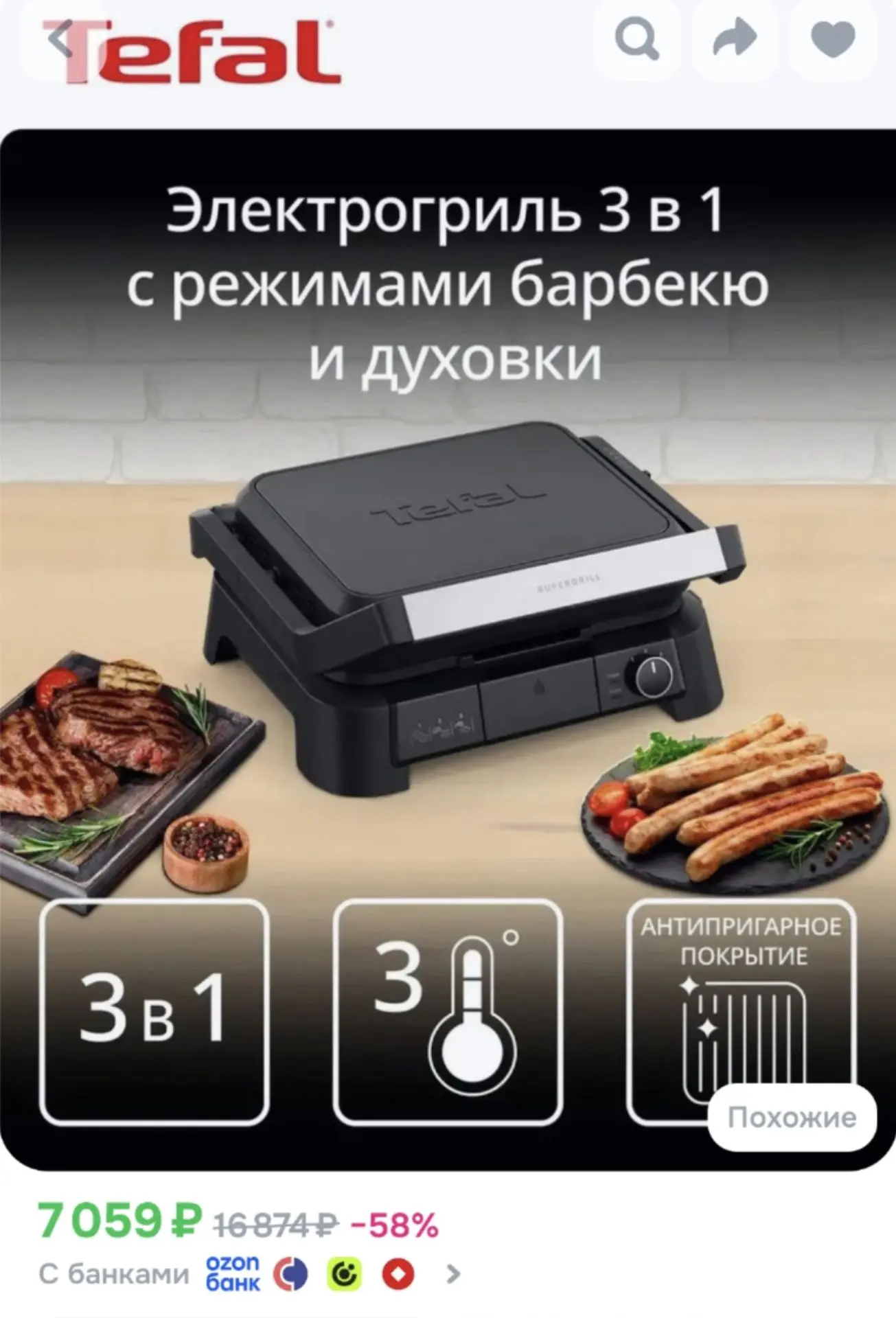 Успеваем