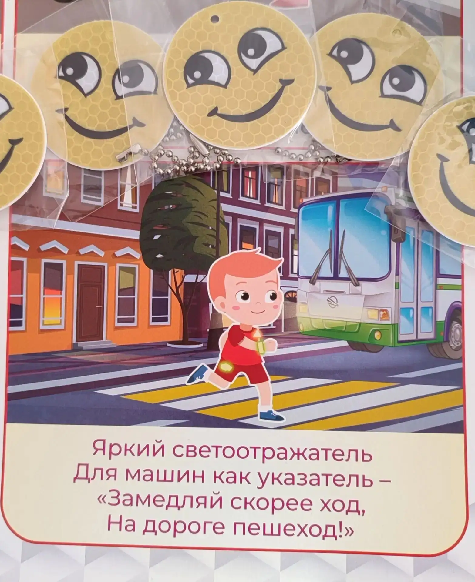 🚦🚦🚦В рамках Всероссийской недели безопасности дорожного движения юные инспекторы отр...