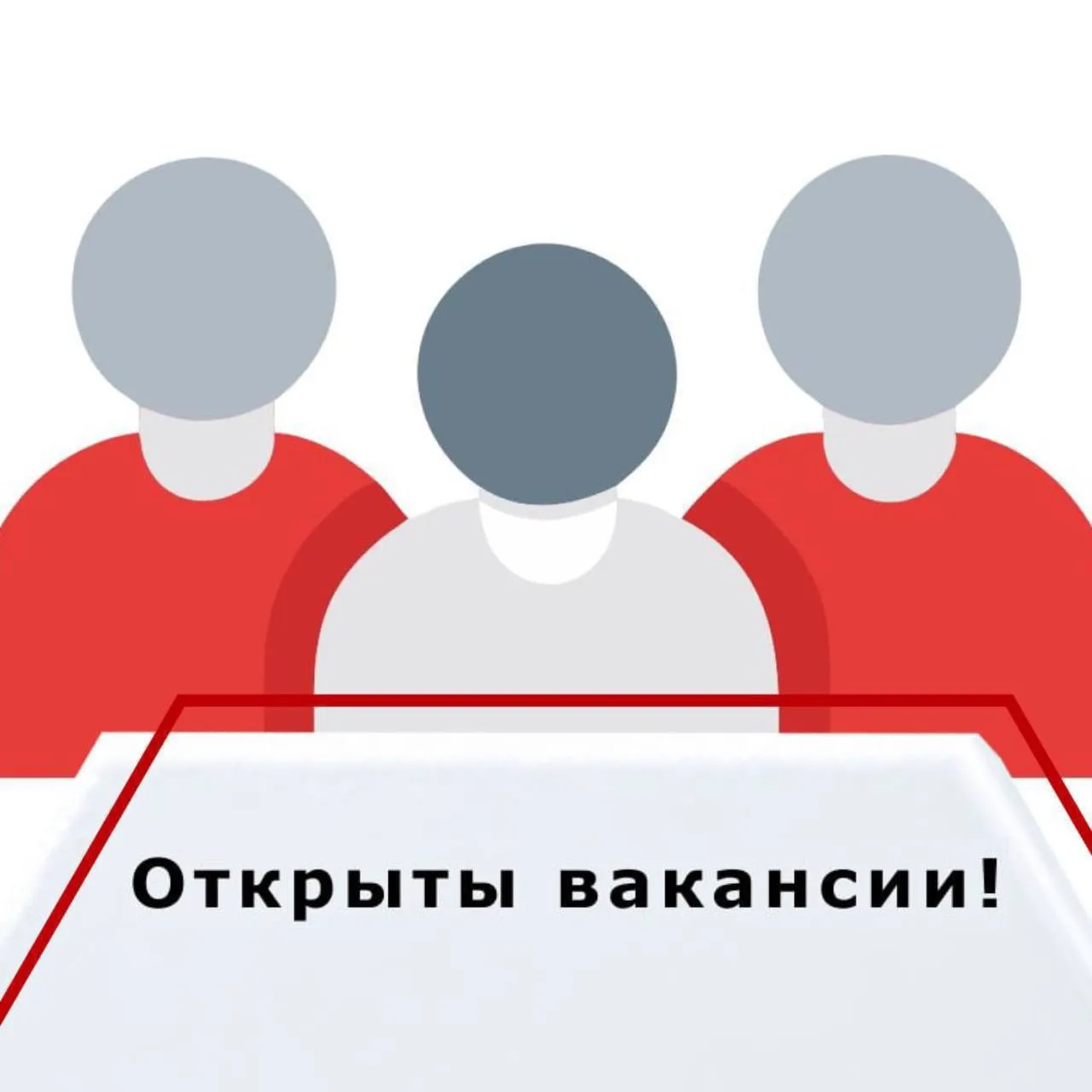 Требуются охранники на вахту. Тел.: 8-914-956-94-23.
 
Требуются водители на вывозку леса. Вахта. Те