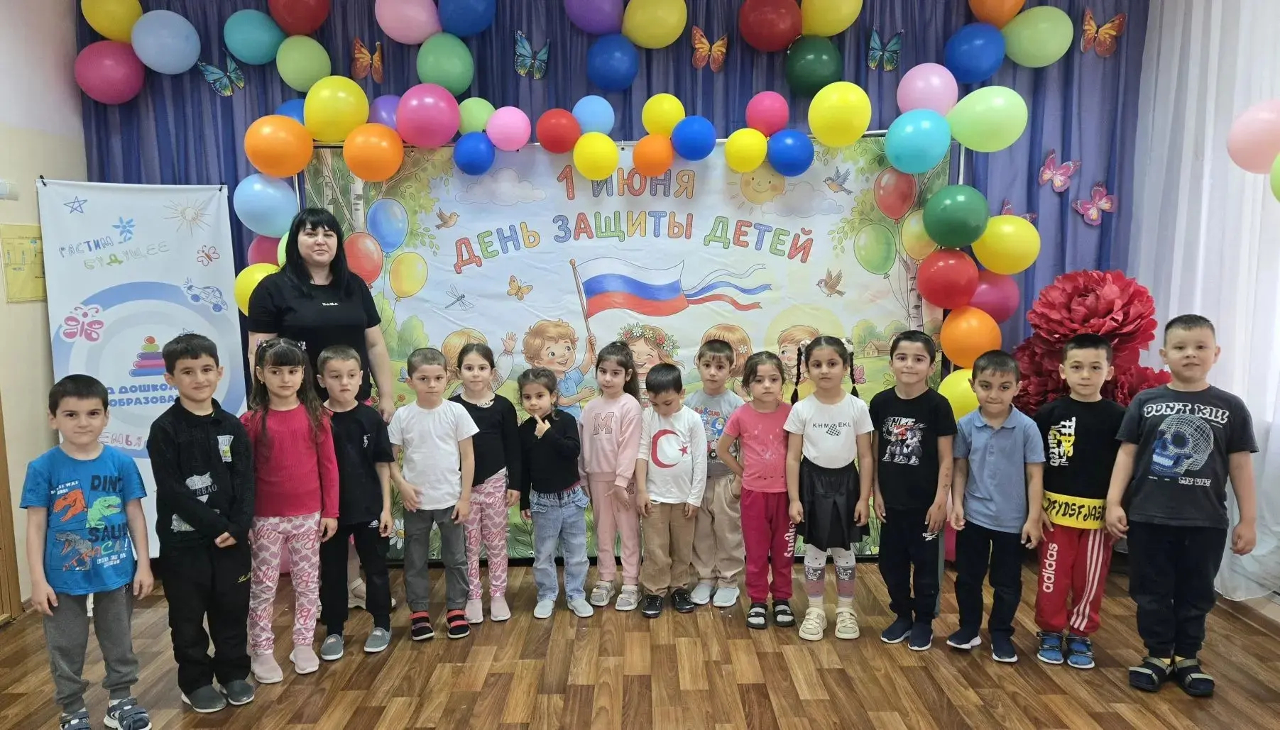 ☀С Днём защиты детей и началом лета!