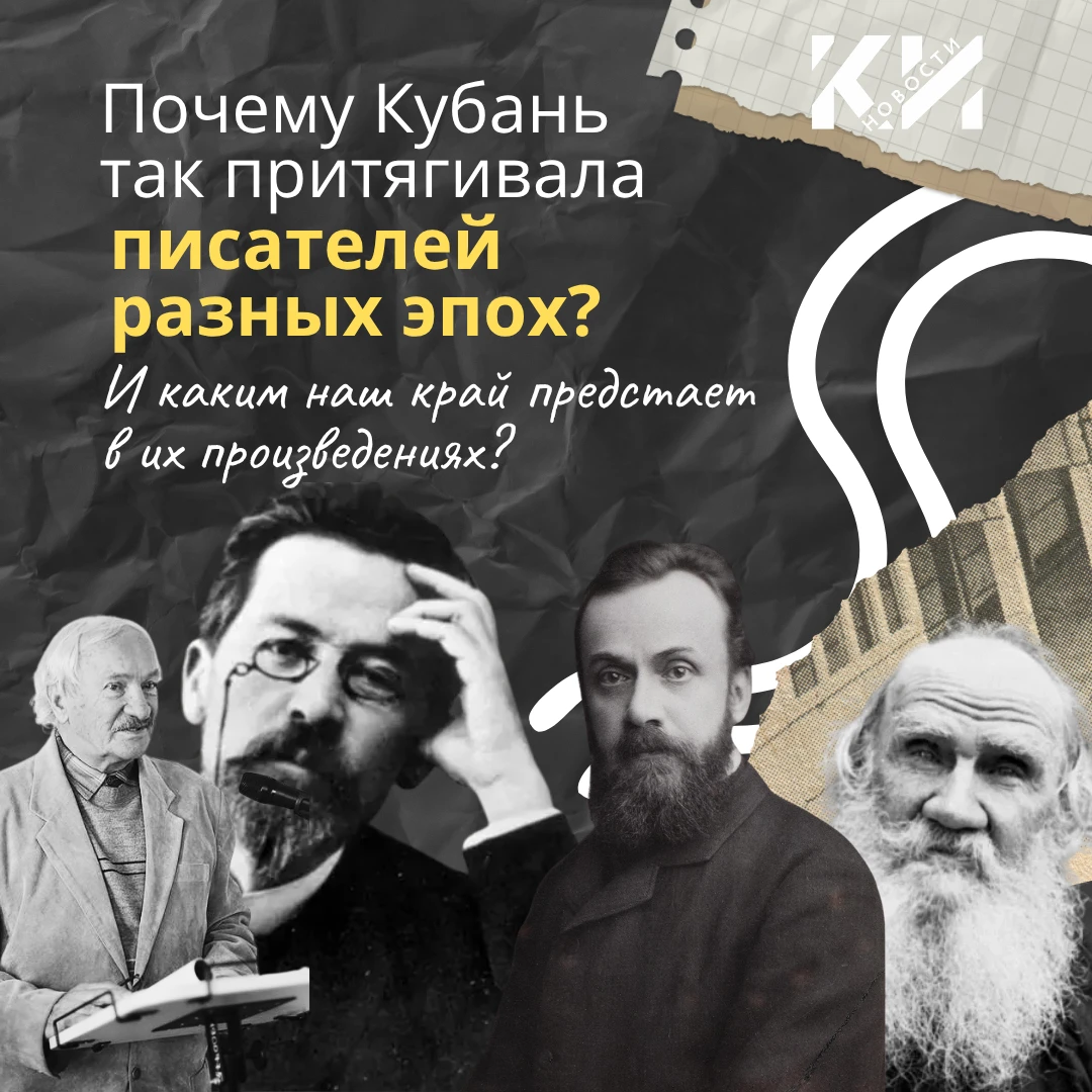 😍 Земля мечты и надежды