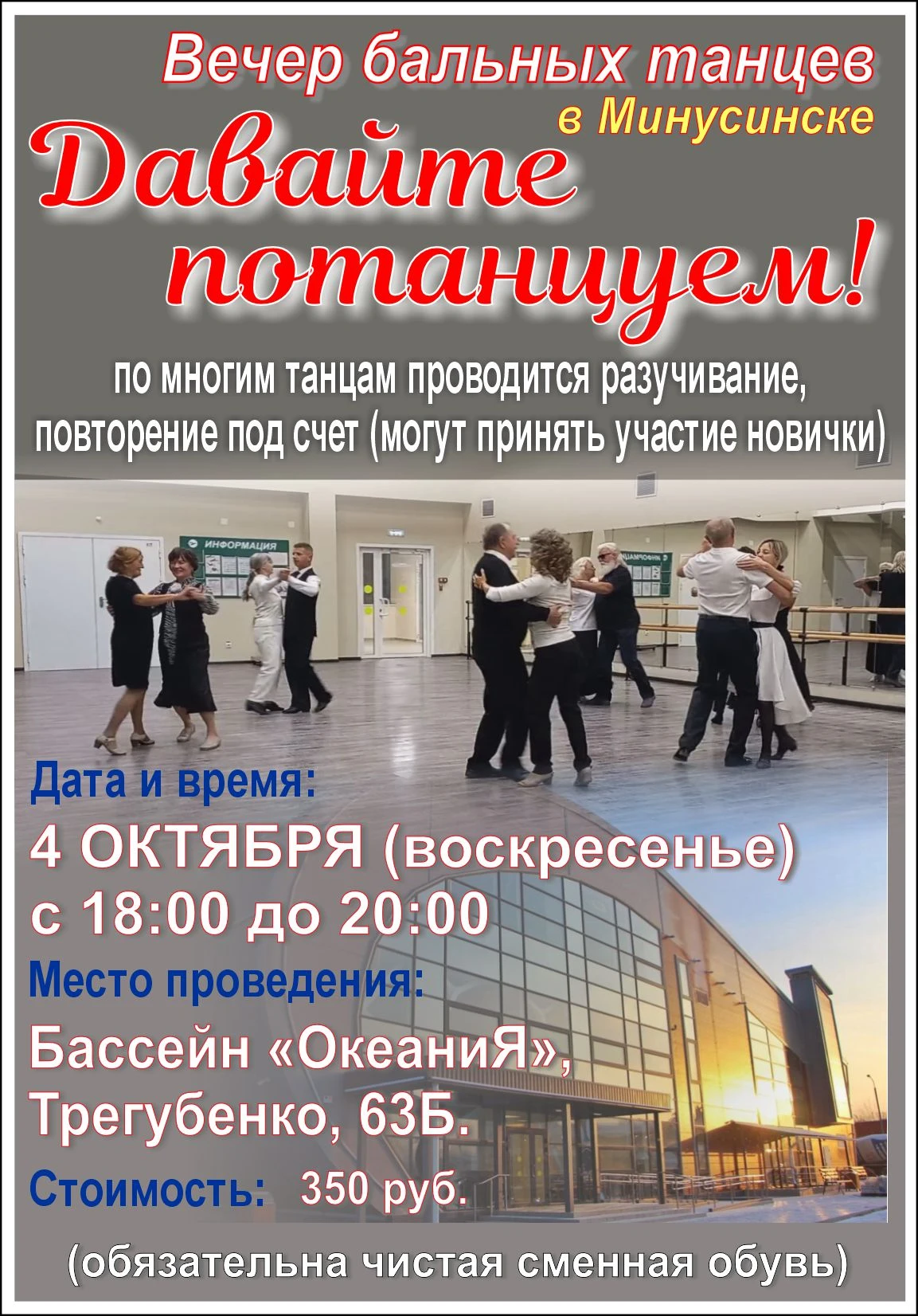 Добрый день, друзья! 👋😃