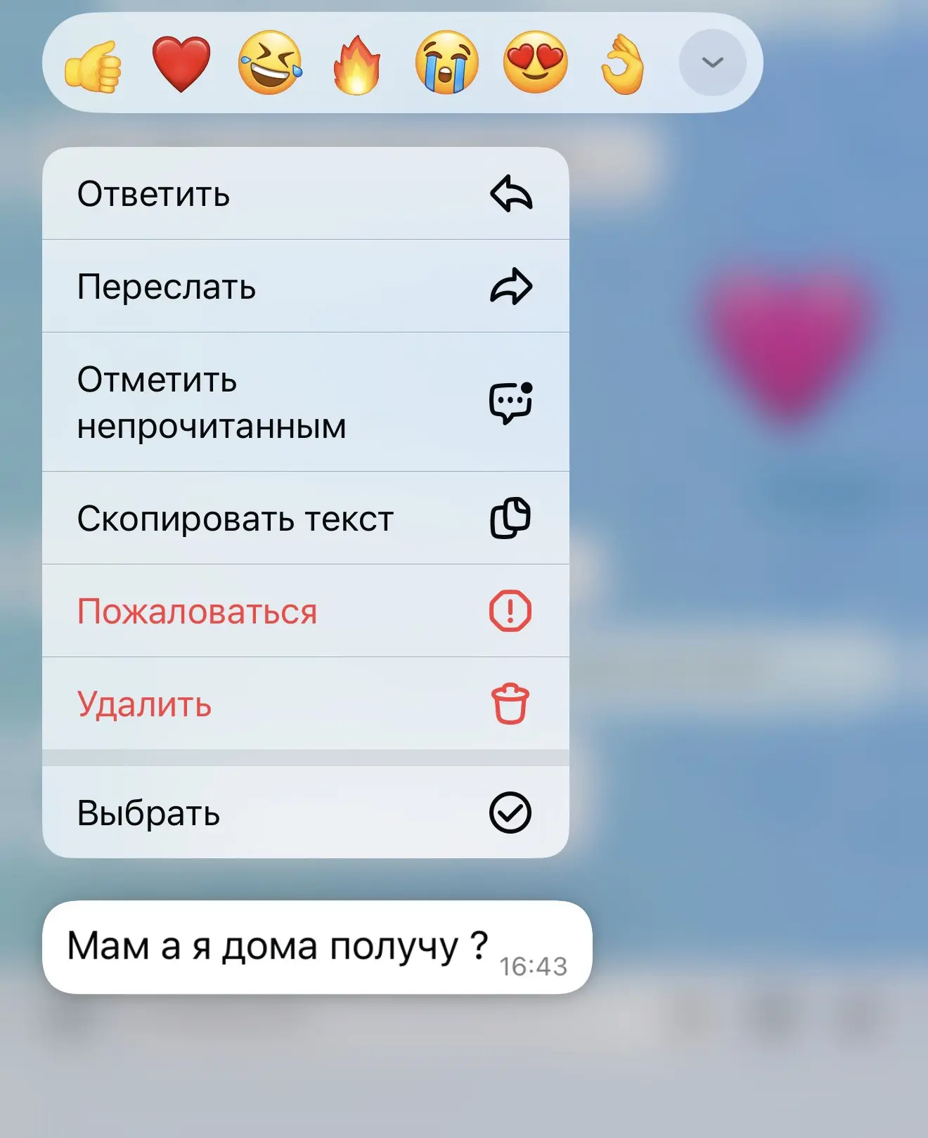 Захар очень ждал меня с собрания 😂😂😂😂