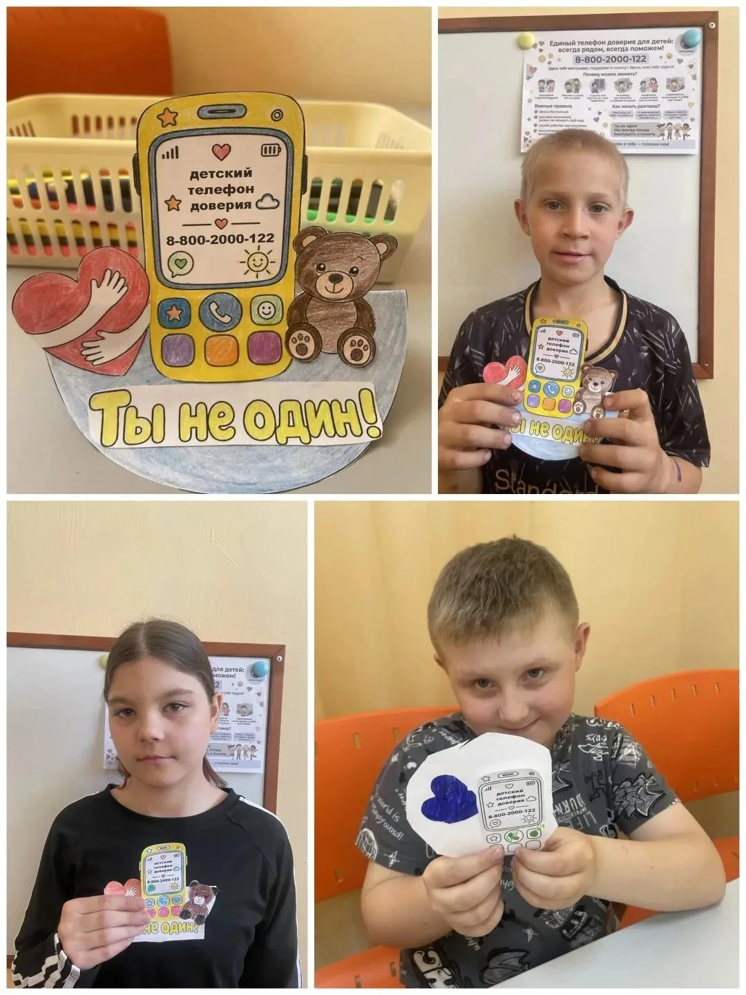 📢 В нашей школе прошло важное и поучительное мероприятие под названием «Детский телефо...