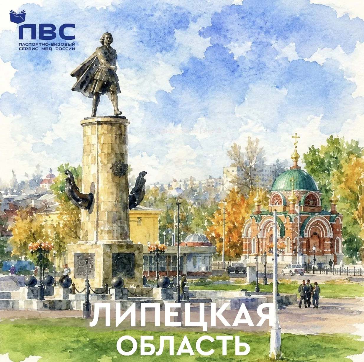 🇬🇧🇬🇧🇬🇧
‼️ Residents and guests of the LIPETSK REGION!

👉 There is Passport and Visa service o