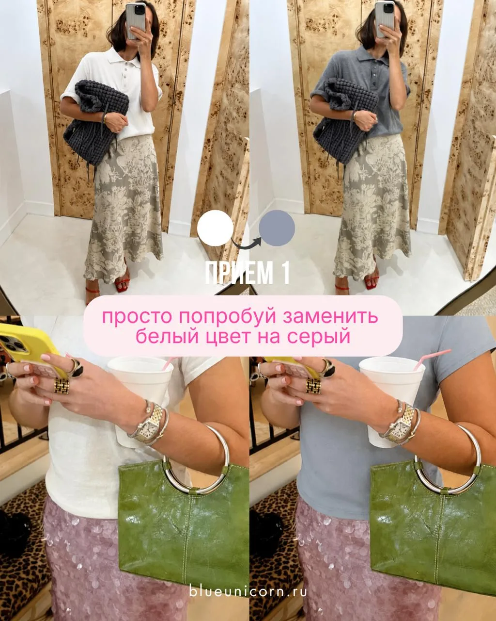 Изображение 4 к публикации «Blue Unicorn»