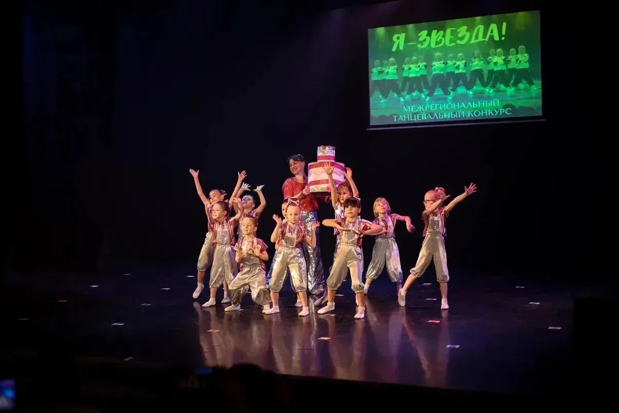 Наши дети в межрегиональном танцевальном конкурсе «Я-звезда!» 🌟