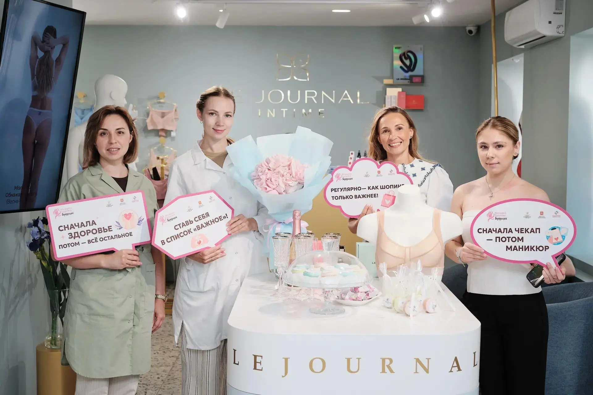 Красота начинается не с кружева, а с заботы о себе 💖