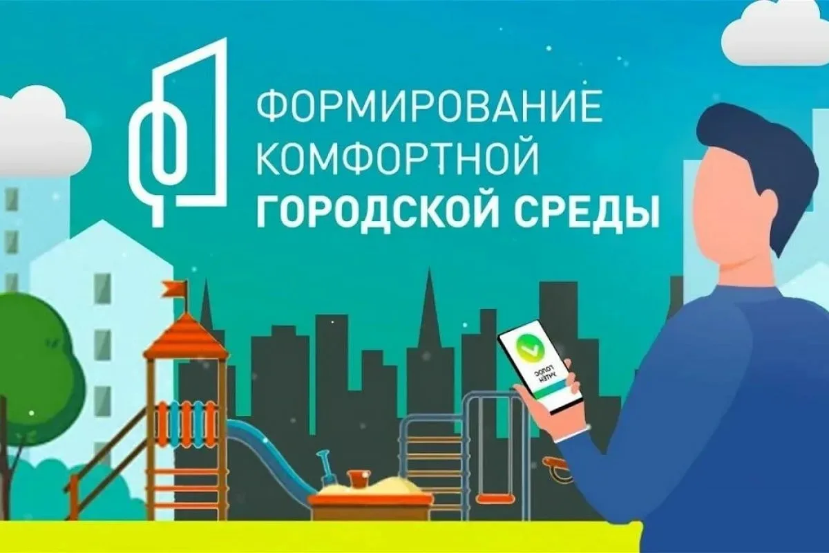 Уважаемые жители!