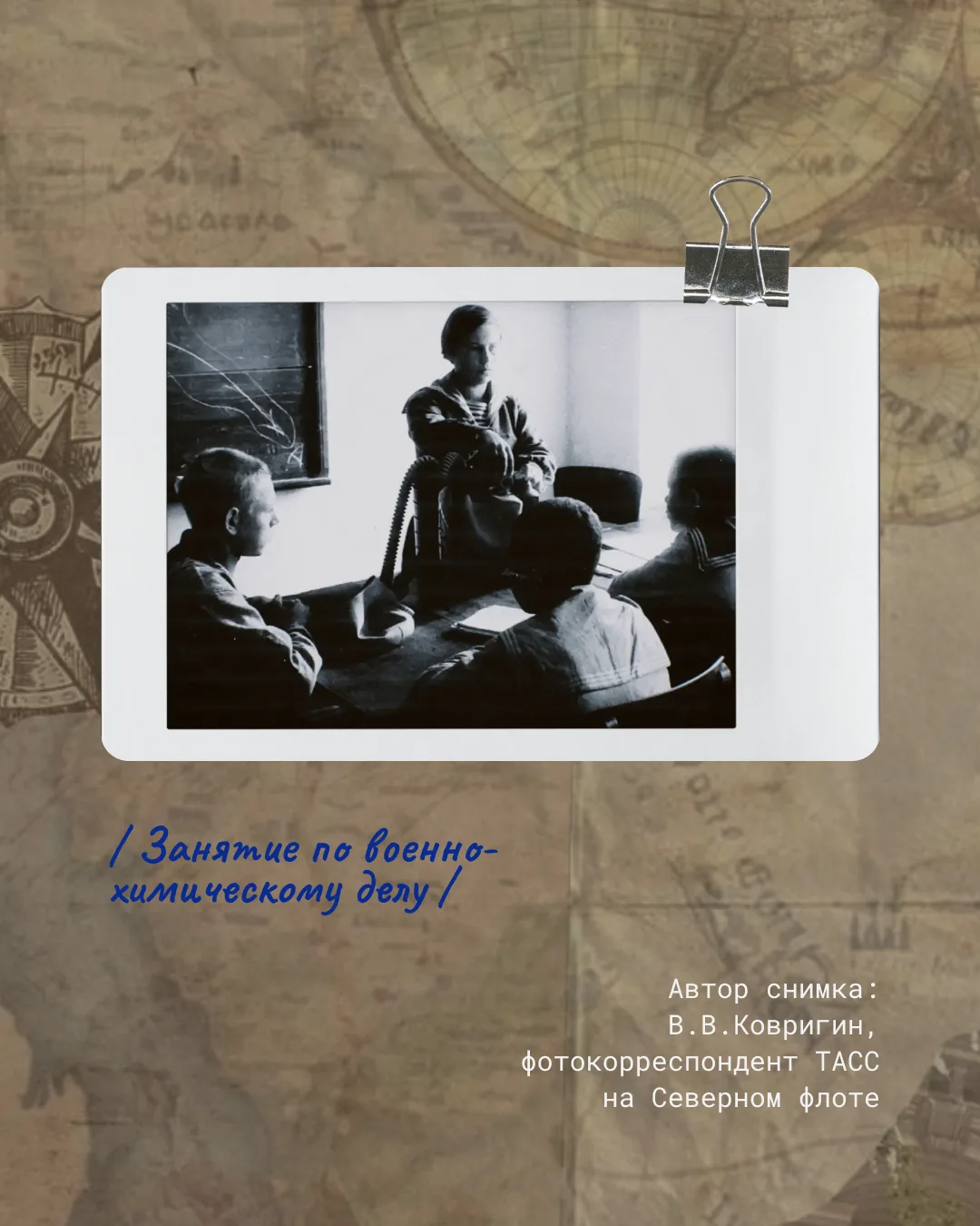 🎞ИСТОРИЯ ОДНОЙ ФОТОГРАФИИ: СОЛОВКИ