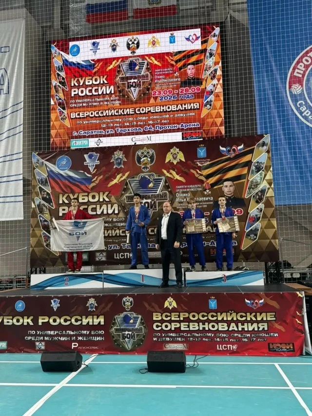 🥊 Три медали на всероссийских соревнованиях!