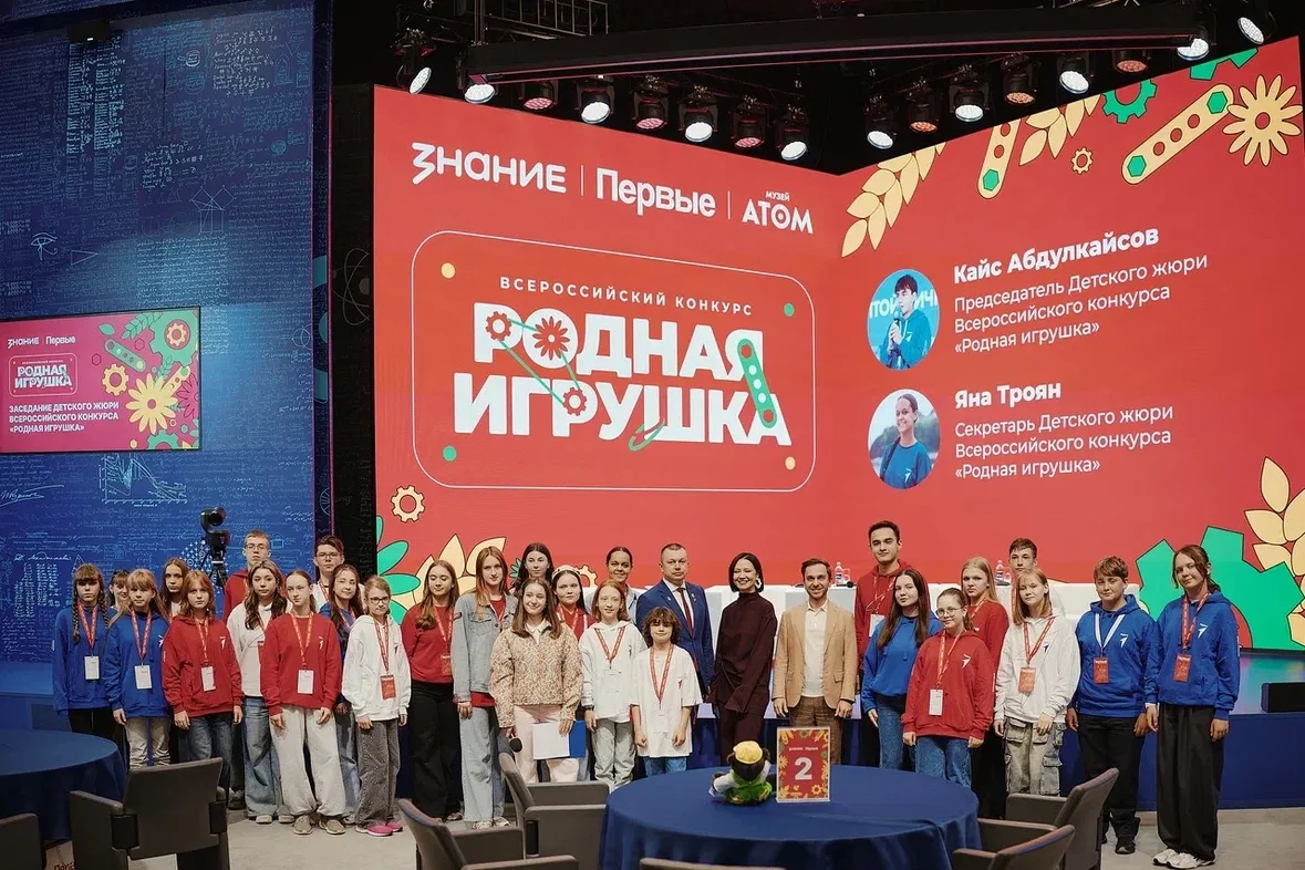 🔥На Фестивале Движения Первых провели панельную дискуссию в рамках заседания Детского ...